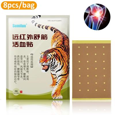 8pcs/bag Tiger Balm Plaster Patch for Relieve Back  Neck