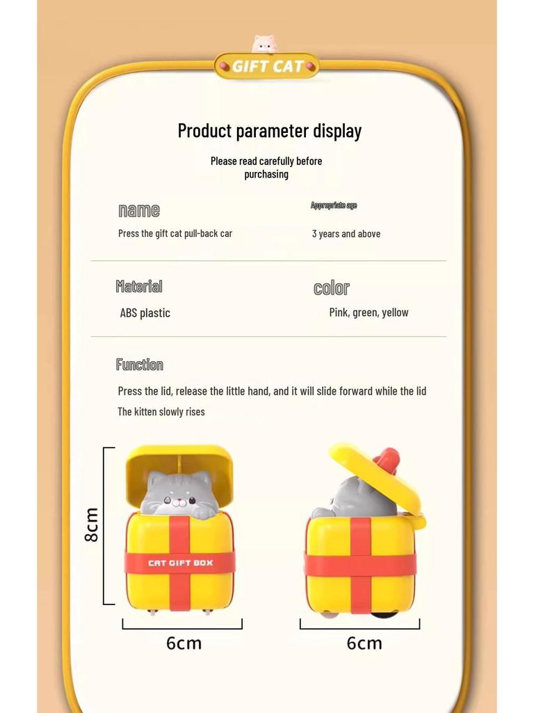 Kids' Cartoon Cat Pullback Inertia Car Toy - Fun Birthday Gift