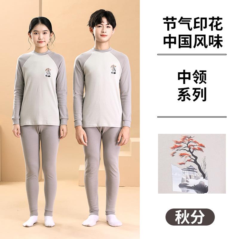 Teen cotton shoulder-plugged long johns boys and girls leggings underwear set junior high school students middle and older children pajamas pajamas