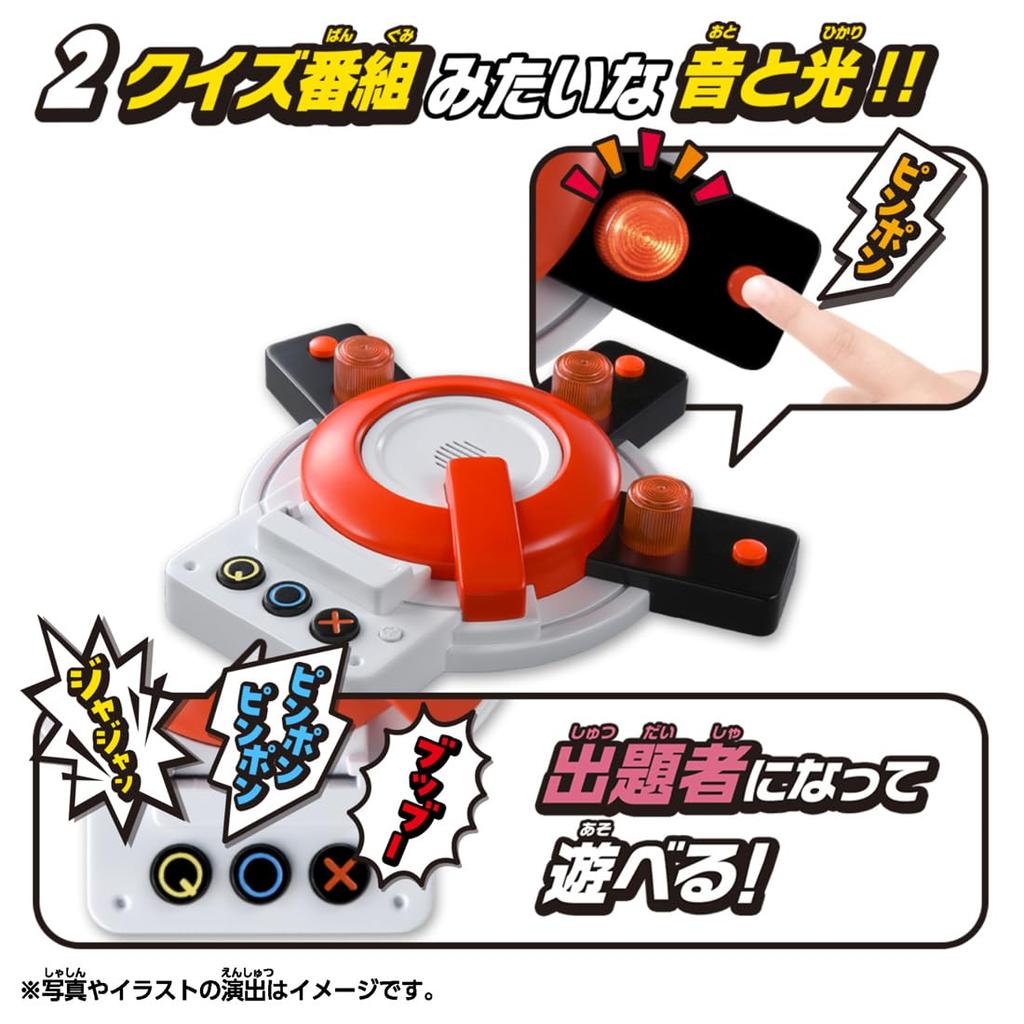 TAKARA TOMY Quick Press Quiz Button (First Edition)