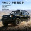 1:24 Toyota Prado LC250 Off Road SUV Alloy Metal Diecast Model Car Home Decoration Desktop Display Ornament High Simulation Gift