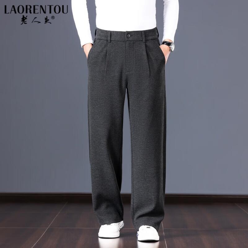 LRT Men's Wool-Blend Relaxed Fit Straight-Leg Casual Trousers