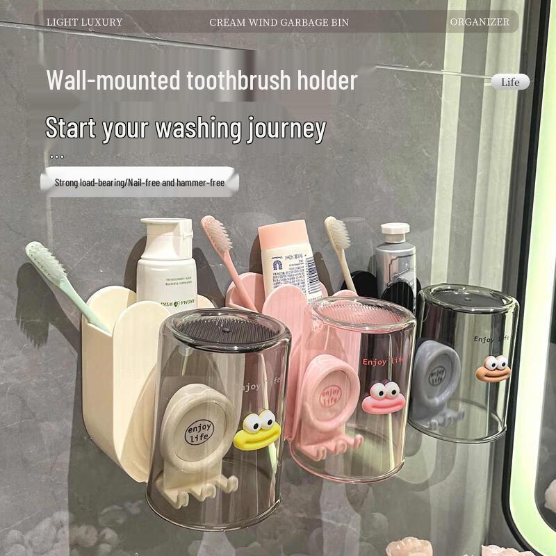 Aige Wall-Mounted Toothbrush Holder & Wash Cup Set