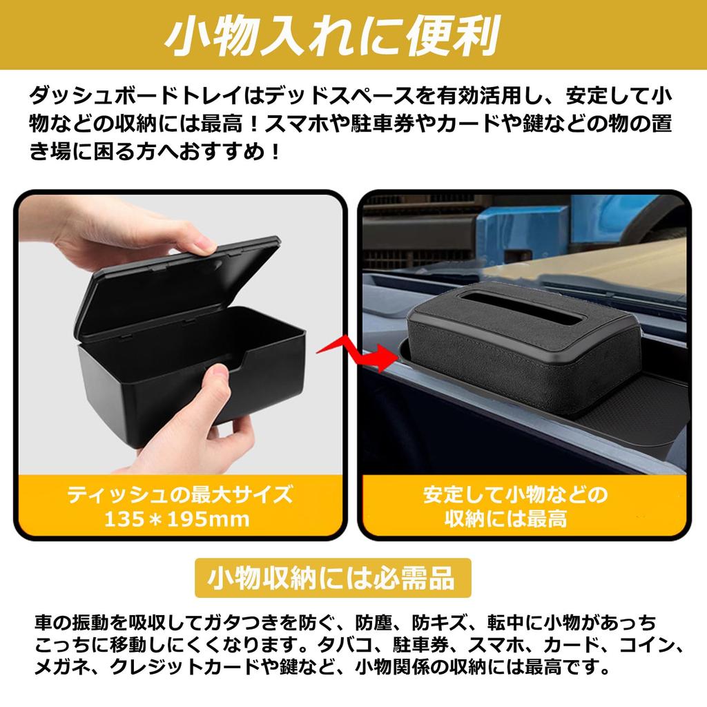 Temiry 2024 New Toyota Exclusive Land Cruiser 250 Dashboard Tray Console Tray Storage Box Land Cruiser 250 Land Cruiser 250 Accessories Storage Parts