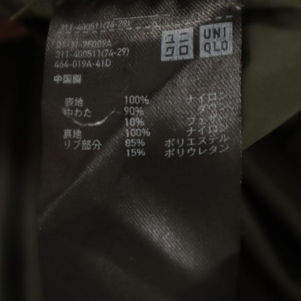 Uniqlo Seamless Down Jacket XL Khaki Men's Used