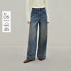INMAN 100% Xinjiang Cotton Washed Wide-Leg Jeans