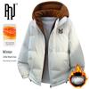 PNJ Men's Hooded Winter Puffer Jacket