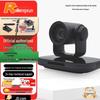 RX Video Conferencing Systems (CN Version)