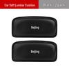BAIC EU5/EU7 Senova D50/X25/X35 Car Door and Leg Support Cushion Pad