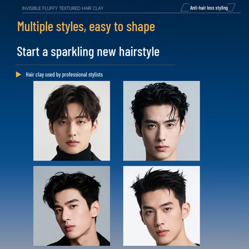 OF Invisible Fluffy Texture Hair Clay