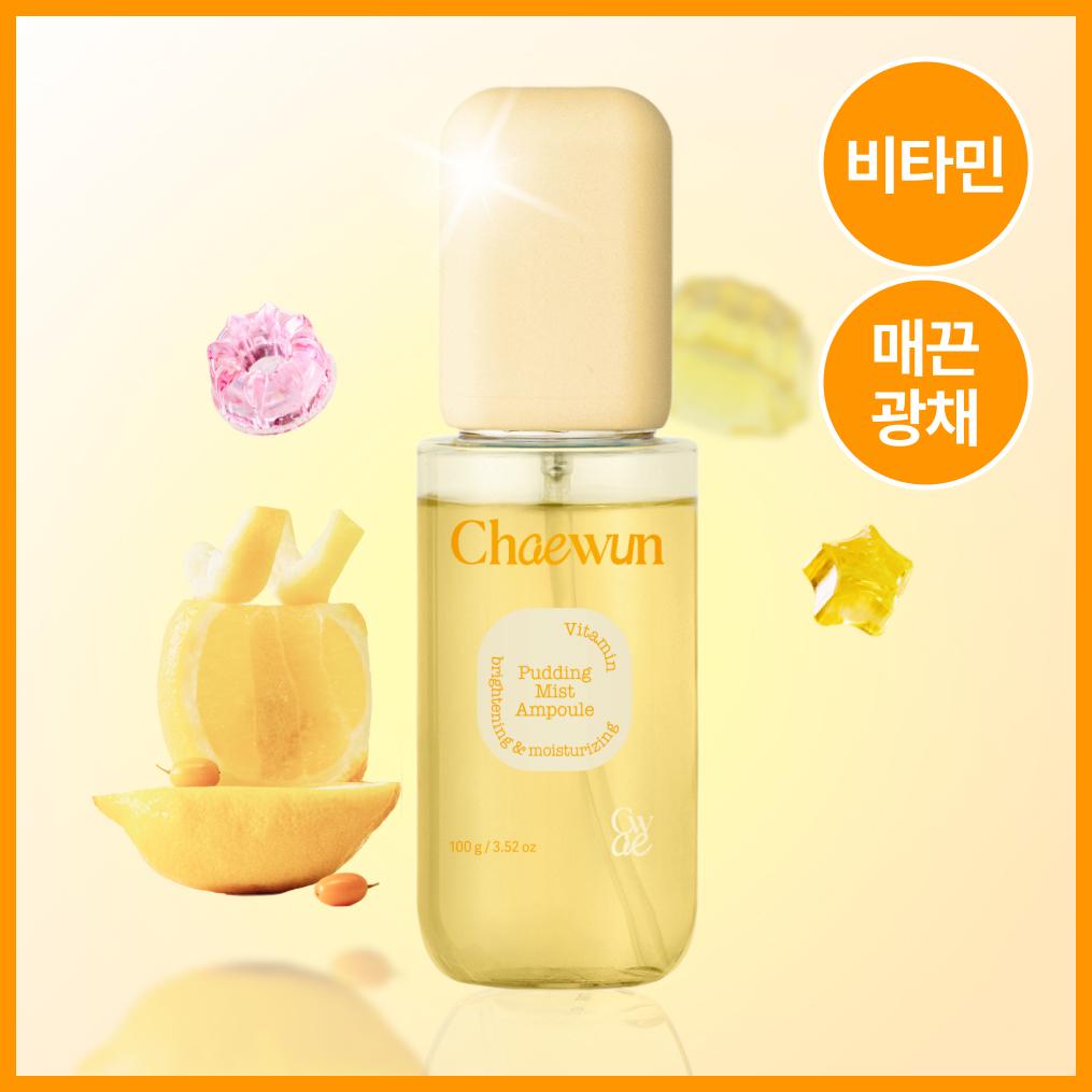 Filled [Pudding Light] Filled Vitamin Pudding Mist Ampoule 100g
