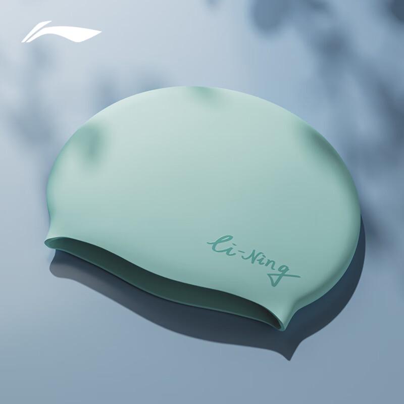 Li-Ning Silicone Waterproof Swim Cap for Long Hair
