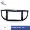 9"/10.1" For HONDA CRV 2012-2017Car Radio Fascias Android GPS MP5 Stereo Player 2 Din Head Unit Panel Dash Frame Installation