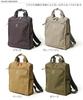 Backpack A4 CABIN GTM0171Z Gray Beige [Anello Grande] Lightweight/Water Repellent/Multi-storage