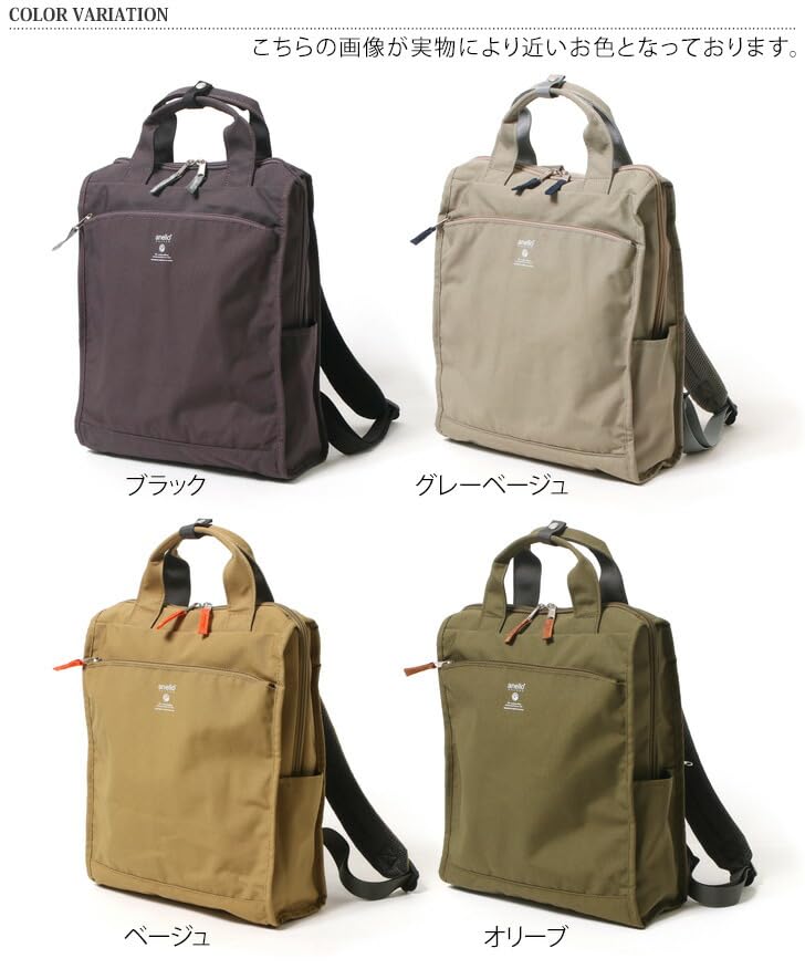 Backpack A4 CABIN GTM0171Z Gray Beige [Anello Grande] Lightweight/Water Repellent/Multi-storage