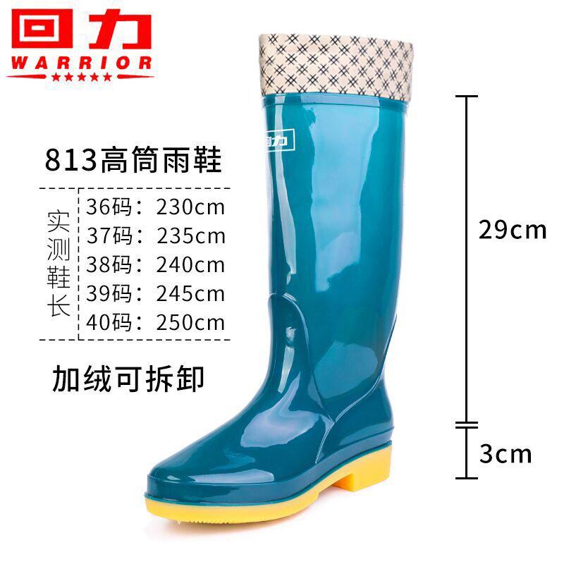 rain boots women's medium and high overshoes non-slip beef tendon sole labor insurance work glue shoes
