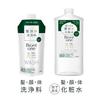 Biore Biore One Whole Body Cleanser Comfort Savon Main Body