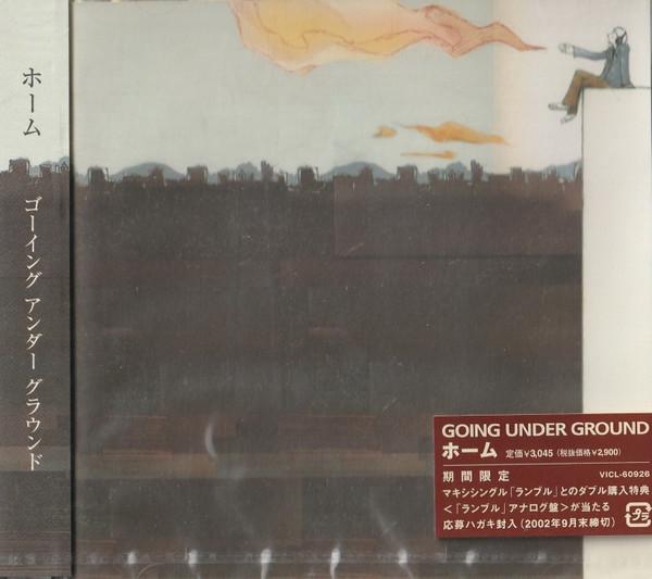 

CD - дом VICL60926PROMO Happy House, Aq 2002 Япония ОбиРок Б/У