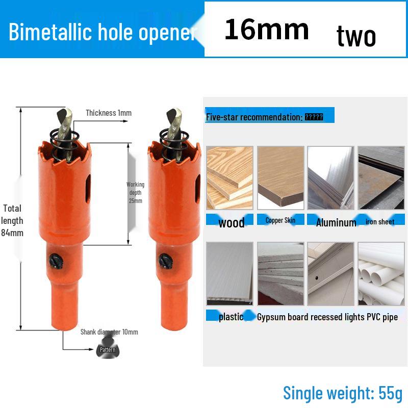 Dain Tools 75mm Bi-metal Multi-function Hole Saw for Wood, Drywall, and Plastic Drilling