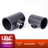OSZN UPVC Reducing Tee Pipe Connector