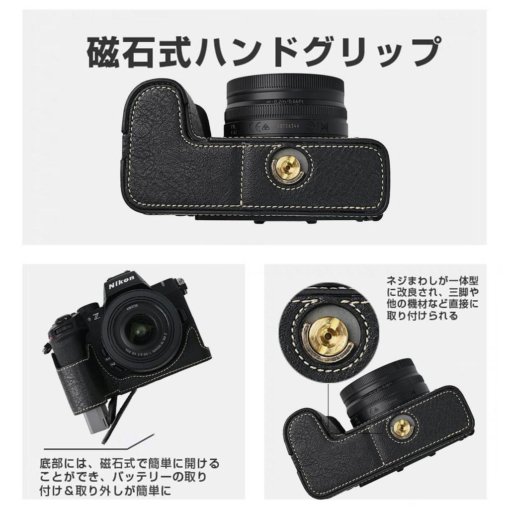 BEADY Half Case for Nikon PU Leather Protective for Z50 II and Z50ii Z50II, Case, Black,