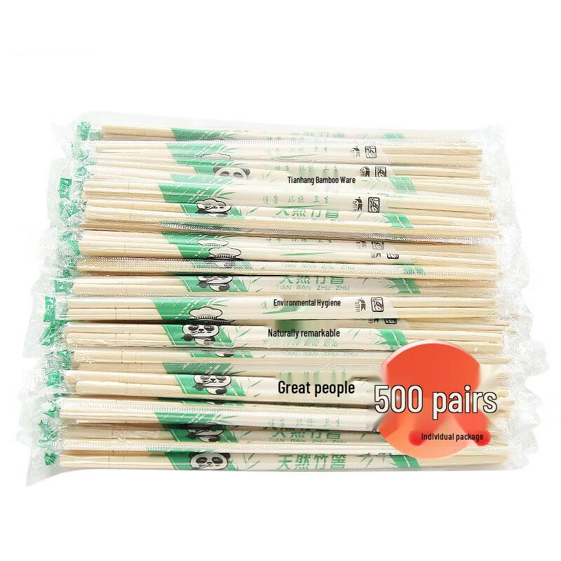 Churong Individually Wrapped Natural Bamboo Disposable Chopsticks
