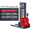 Nuoshuer Pedestrian Electric Stacker CN Plug (adapter Included)