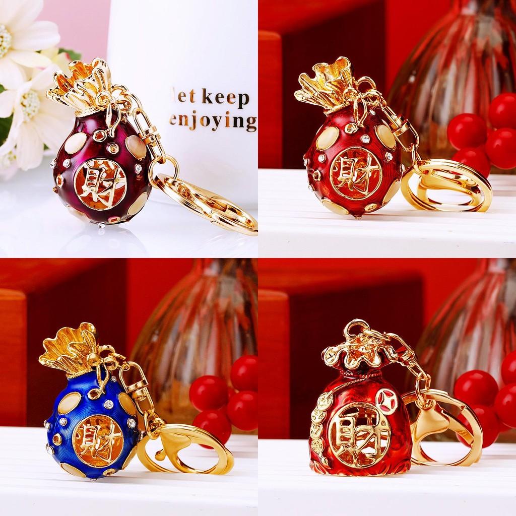 Creative Chinese Style Lucky Fortune Bag Keychain Decorative Metal Key Ring Accessory