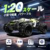 DEERC 120 Scale RC Off-Road Remote Control Car for Kids, 2.4GHz Remote Control, 40-Minute Operation Time, 40-Minute Remote Control, Perfect for Boys,