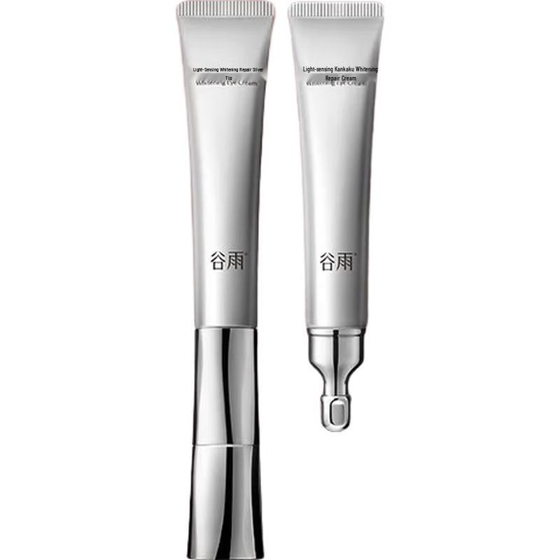 Guyu Brightening & Firming Eye Cream