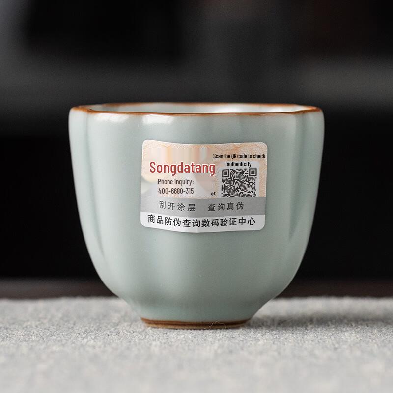 

Chaxun Ru Ware Master Tea Tasting Cup