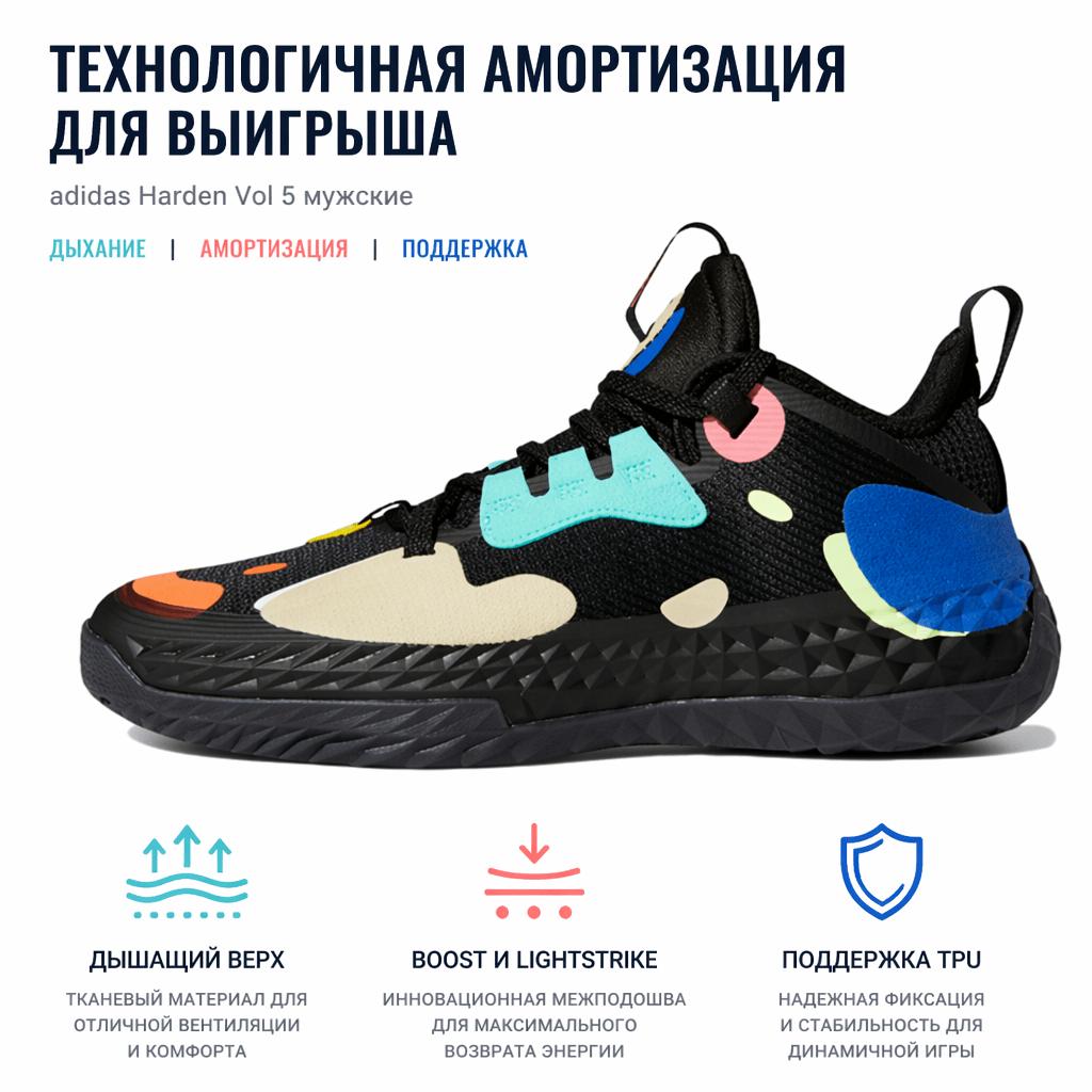 adidas Harden Vol. 5 Futurenatural Zwarte Heren Sneakers Core-Black Footwear-White Team-Royal-Blue FZ1070
