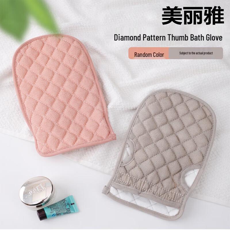 Meiliya Exfoliating Bath Glove