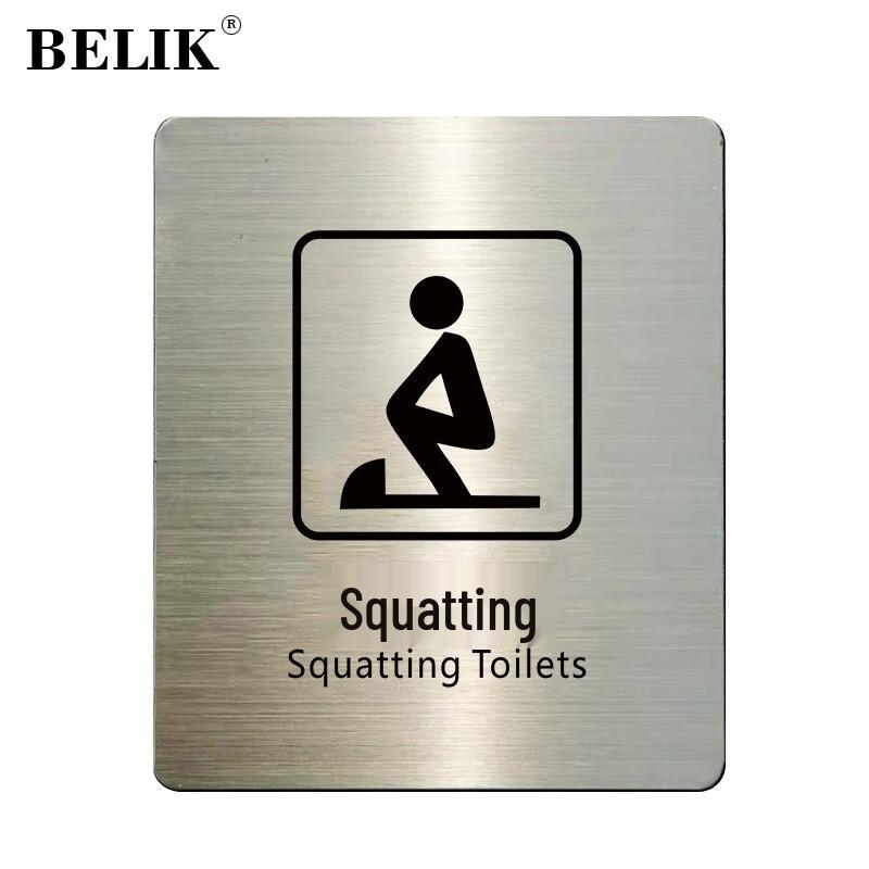 BELIK Brushed Stainless Steel Restroom Sign WX-23 10x12 CM