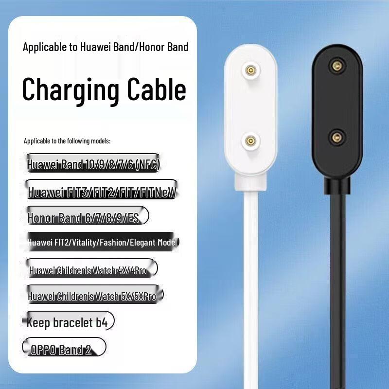 

Huawei Band 10/9/8/7/6/NFC & Kids Watch Magnetic Charger Cable 0.6M чорний