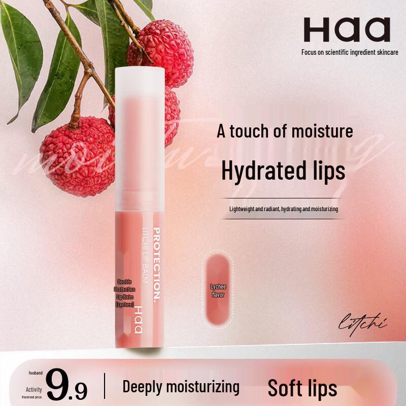 

Haa Protective Moisturizing Lip Balm