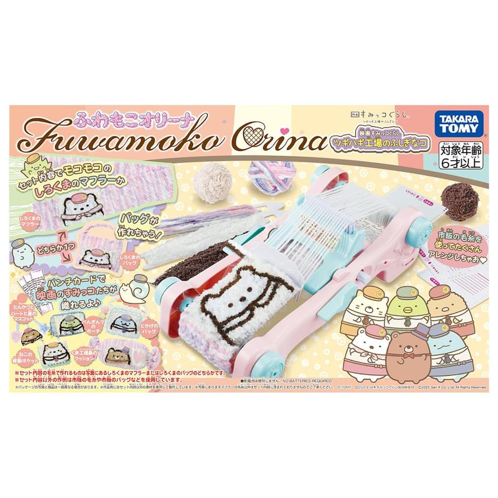 TAKARA TOMY Fuwamoko Orina Movie Sumikkogurashi Mysterious Girl At the Tsugihagi Factory
