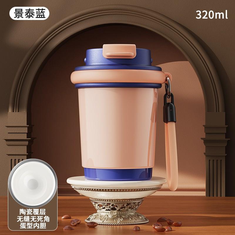 Elegant Ceramic-Lined Stainless Steel Vacuum Insulated Travel Coffee Cup Women Men 320ml Portable Thermal Mug