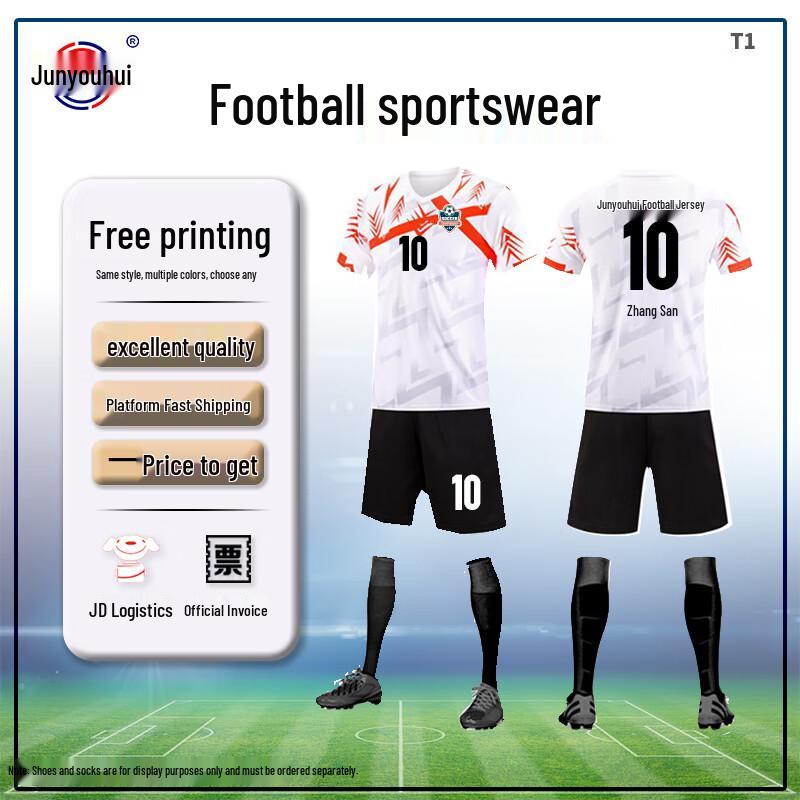 Unisex Quick-Dry T1 Sports Jersey 3XL