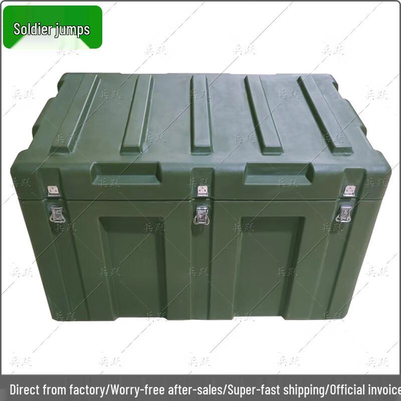 Rotomolded Outdoor Equipment and Supply Case