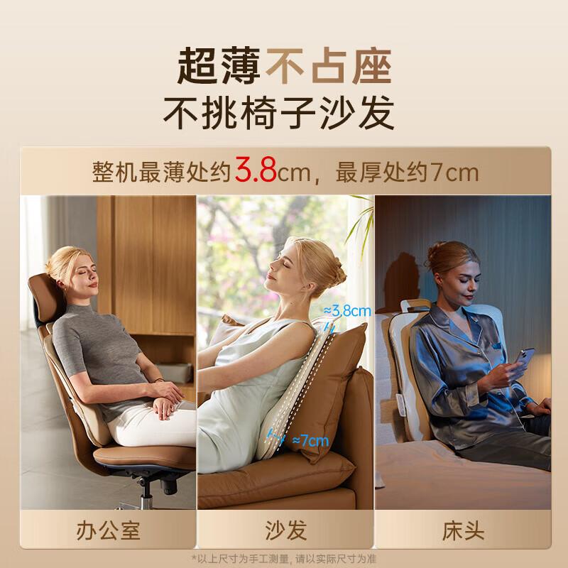 Westinghouse Lumbar Massage Cushion