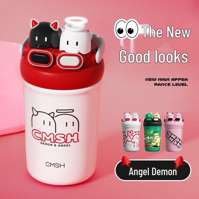 CMSH Angel Ghost Glass Liner Thermos Cup