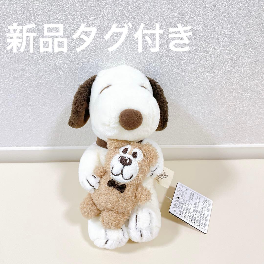 Snoopy & Bear stuffed toy teddy bear Snoopy teddy bear limited