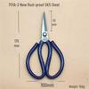 Zhang Xiaoquan 17.5cm Industrial Stainless Steel Scissors