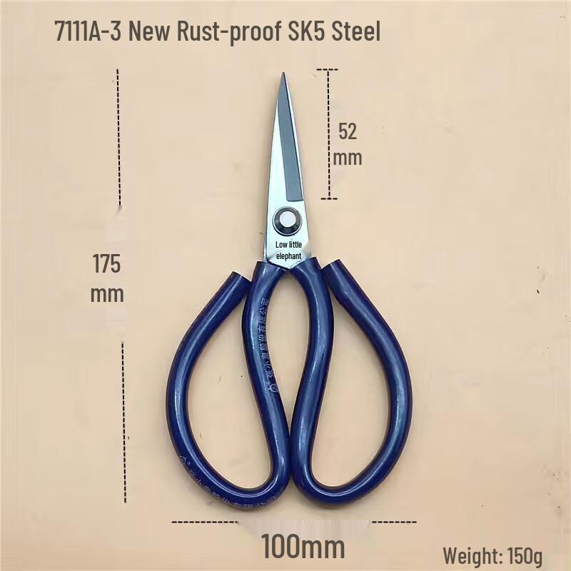 Zhang Xiaoquan 17.5cm Industrial Stainless Steel Scissors