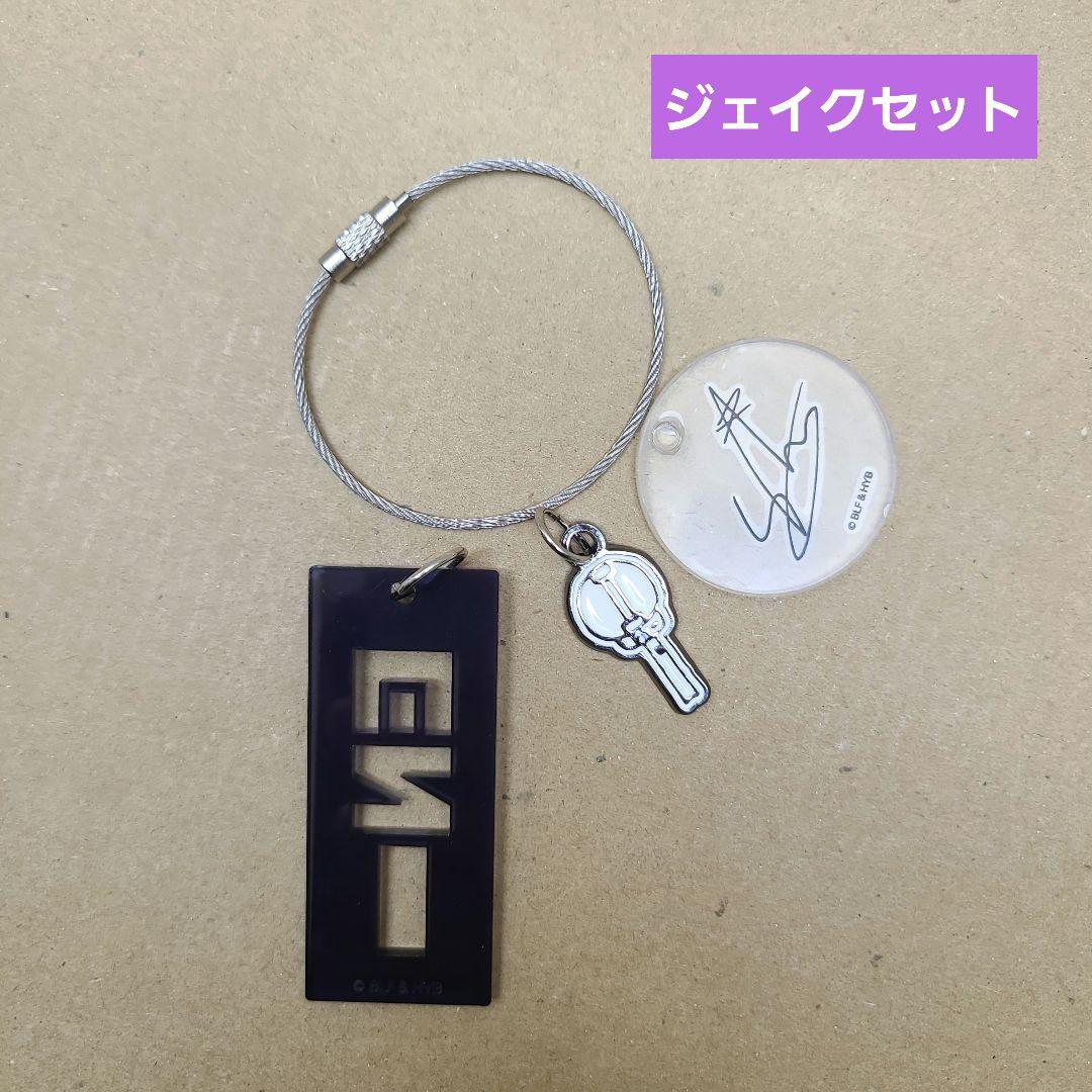 

[Б/У] ENHYPEN Заграничный Лимитированный Брелок Джейк Брелок Товары