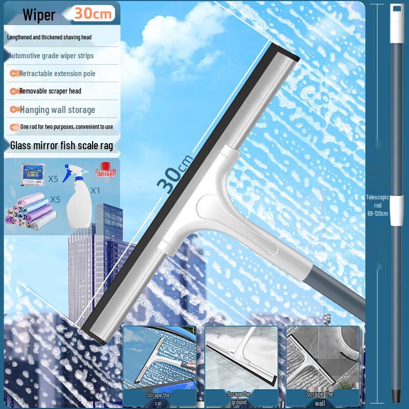 REO&HOMME Multi-Function Window & Glass Squeegee Kit
