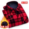 Men's Double-sided Fleece Warm Long-sleeved Shirt for Autumn and Winter Casual, Trendy, Street Comfort, Versatile and Classic