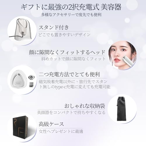 Gesichts-Schönheitsgerät [Von Beauty-Experte Suzuki beaufsichtigt] EMS-Schönheitsgerät, Augen-Schönheitsgerät, Multifunktions-Schönheitsgerät, Mikrostrom, 3-Farben Ph