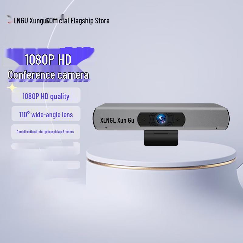 

Xungoo 1080P HD Conference Camera (CN version)